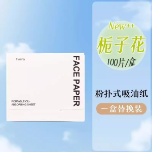 Oil Absorbing Facial Puff for Women And Men Refreshing Oil Control Makeup Remover with Mirror And Powder Puff by Timifly