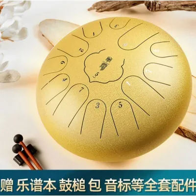 「升级加厚莲花款空灵鼓」高档鲁儒华蜀正版忘忧鼓专业级音色13音15音 鲁儒华蜀