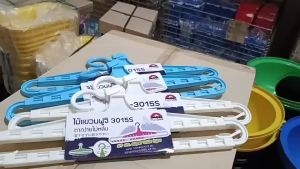 FJS ไม้แขวนผ้าเช็ดตัว ขนาด HG-3015S ยืดได้ 42-65 cm