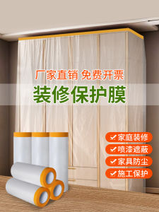 Miệng Máy Bảo Vệ Chống Bụi Bằng Nhựa Trong Suốt Cho Tủ Quần Áo Giường Tủ Lạnh Ký Túc Xá Nhà Ở Bảo Vệ Chống Bụi