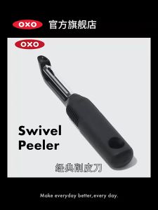 【Vinnatsu】2 in 1 Serba Guna Pengupas Pemotong Alat Pisau Pengupas Kulit Buah Dan Sayuran Stainless