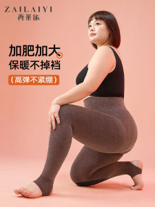 Quần Tất Cotton Lót Lông Cừu Cỡ Lớn Cho Nữ Mùa Thu Đông Quần Tất Cotton Màu Nâu Không Rơi Quần Tất Cotton Dài Thường Ngày