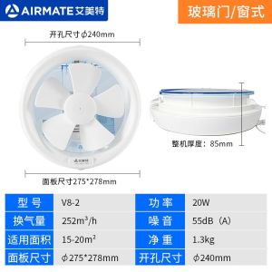 Airmate Bathroom Exhaust Fan Wall Mounted Powerful Ventilator Glass Window Toilet Exhaust Fan Kitchen Ventilator 5 Inch