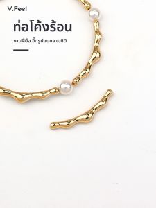 วัสดุทำเครื่องประดับทำมือ VFeel ชุบทอง ทนทาน สีไม่ตก รูปทรงโค้งงอ สำหรับทำสร้อยข้อมือ สร้อยคอ และงานประดับตกแต่งอื่นๆ