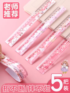 Creative Soft Ruler with Wavy Line Elementary School Students Grade One Special Use Unbreakable 20cm Children Straight Ruler Stationery High Aesthetic Cute Measurement Tool