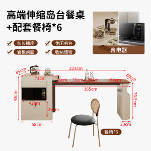 Multi-Functional French Style Retro Kitchen Island Dining Table Integrated Retractable Foldable Mid-Ancient Style Minimalist Modern Small Apartment For Home