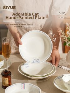 SIYUE | Hand-painted Ceramic Plate