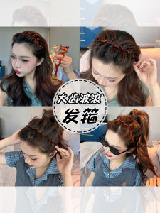 Wave Headband 2024 New Arrival Summer Face Wash Texture with Teeth Comb Non Slip Womens Headband Hair Clip Ladies Headdress