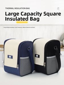 WeekEight | Waterproof Large Capacity Handheld Aluminum Foil Insulated Lunch Bag