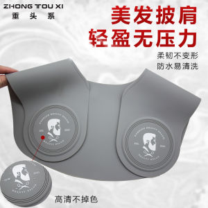 Hair Saloon Dedicated Shawl Anti-Shatter Haircut Apron Hair Cutting Scarf Hair Perming Waterproof Silicone Shawl Non-Stick
