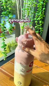 กระบอกน้ำเก็บความเย็น สีทูโทน กระบอกน้ำ2ลิตร รุ่นใหม่ ขวดน้ำเก็บความเย็นสแตนเลส316 2 ลิตร/2000ml เก็บน้ำร้อนและเย็น กระบอกน้ำสแตนเลสเก็บอุณหภูมิได้ยาวนาน