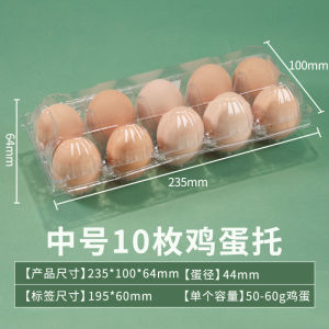 Hộp Đựng Trứng Nhựa Trong Suốt Dùng Một Lần 10 Chiếc Cỡ Trung Và Lớn Hộp Đựng Trứng Di Động Hộp Đựng Thức Ăn Ngoài Trời