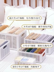 Kệ Xếp Quần Áo Nhựa Cứng Hộp Đựng Quần Áo Chia Ngăn Gấp Gọn Tiện Lợi