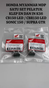 Pelatuk Klep Original CB150 LED / CBR 150 LED / CB150 X / Sonic 150 / Supra GTR 150 K56 M14