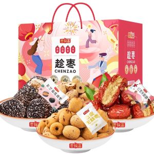 No-Kernel Grey Date Fruits from Ruquan Xinjiang Snack Ready-To-Eat Supermarket Gift Box Special Product of China 520g