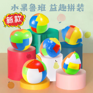 Bộ Đồ Chơi Giải Trí Brain Teaser Fruits Color Box Set Lock Puzzle Blocks Building Blocks Đồ Chơi Giáo Dục Cho Trẻ Em