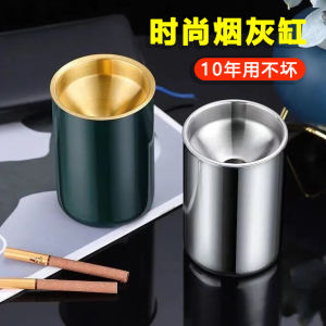 Stainless Steel Funnel Ashtray Home Office Living Room Car Use Windproof And Dustproof Creative Minimalist Design