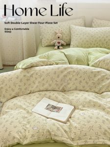 KAMONI | Non-Cotton Double Layer Quilt Cover 150x200cm