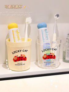 Thickened Toothbrush Cup Childrens Boys And Girls Brushing Cup Dental Care Wash Cup Home Use Mouthwash Cup High Aesthetic Value