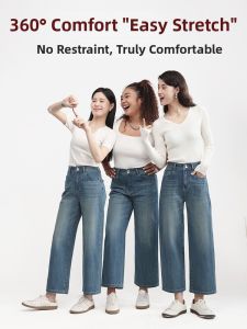 HIPPIE MISS | Hippie Girl Slimming and Height-Boosting Straight Trousers
