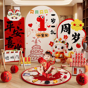 XIHUDIE | New Style Chinese Grasp Ceremony Background Panel