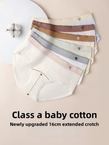 MONCAICHAN | กางเกงชั้นในทรงสามเหลี่ยมผ้าฝ้ายแท้สำหรับผู้หญิง กางเกงชั้นในไร้ตะเข็บเซ็กซี่สำหรับเด็กผู้หญิง กางเกงชั้นในป้องกันแบคทีเรีย ทรงยาว คอลเลกชั่นฤดูใบไม้ผลิ 2024