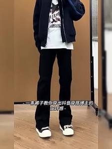 Slim Fit Mens Jeans Narrow Elastic High Street OOTD