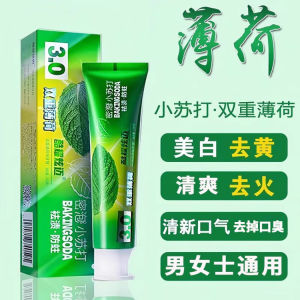 Mint Flavor Baking Soda Toothpaste Freshens Breath Cleanses Teeth Whitens Removes Stains Dual Strength for Men And Women