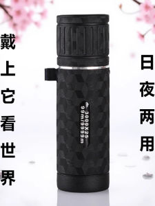 New Portable Single-Tube Telescope High Power Clear Outdoor Concert Photography Moon Viewing Monocular Zoom Binoculars