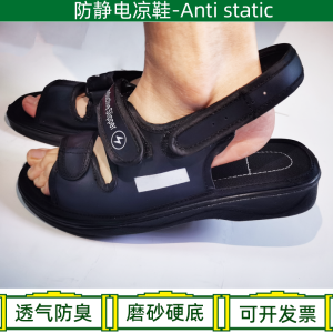 Static Dissipation Sandals Thick Soft Bottom Breathable Work Shoes Anti-static Male Female Models Home Comfort Slip-On Sandals