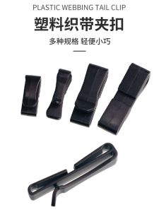 Outdoor Tactical Weave Belt Clip 38/32mm Leather Belt Clip Backpack Weave Belt Buckle Waist Belt Storage Clip Weave Tail Clip