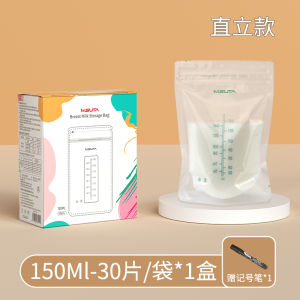 ถุงเก็บนมแบบใช้แล้วทิ้ง MISUTA ขนาดเล็ก 150 มล. ถุงเย็นสำหรับแช่แข็ง บรรจุภัณฑ์ที่มีประสิทธิภาพสำหรับแม่บ้านและแม่บ้าน