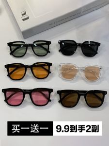 Colorful Womens Sunglasses 2025 New Style Gradient Color GM Square Frame Couples Versatile Face Slimming Sunglasses