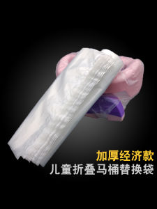 Folding Portable Toilet Seat for Kids Car Travel Urinal Training Potty Replacement Bags 50 Count Child Training Equipment