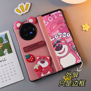 Vivo XFold3 Phone Case Foldable Screen Full Cover Strawberry Bear Anti-Fall Protection Stand Cute Cartoon High-End Ins Style Shell