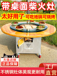 เตาเผาไม้แบบใหม่สำหรับใช้ในบ้าน เตาปั๊กหมูป่าขนาดใหญ่สำหรับใช้ในชนบท เตาปั๊กไก่ไฟดิน ที่วางเตาปั๊กแบบเคลื่อนที่ได้