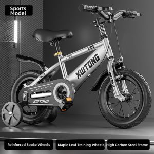 Qieyin Garden| Kids Bike 14/16 inch
