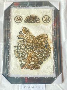 WAYANG KULIT WISANGGENI 70CM X 50CM HIASAN DINDING