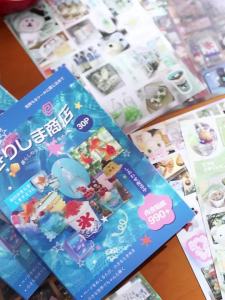 30sheets Mist Island Store Series Sticker Japanese Showa Style Die Cutting Sticker Book DIY Diary Scrapbook Aesthetics Stickers