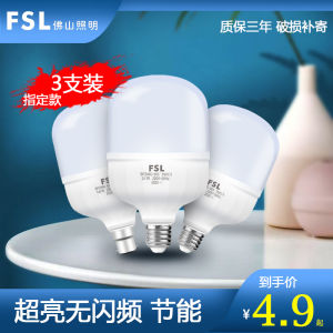 หลอดไฟ LED ทรงกระบอกสีเหลือง Ultra Bright E27 สำหรับใช้ในบ้าน ไฟติดโต๊ะ อุปกรณ์ตกแต่งภายในบ้าน สินค้าจีนแผ่นดินใหญ่