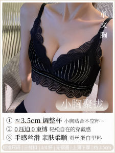 Red Lucky Underwear Set Womens Wireless Bra And Panties Marriage Style Gathered Large Size Effect Home Comfortable Nylon