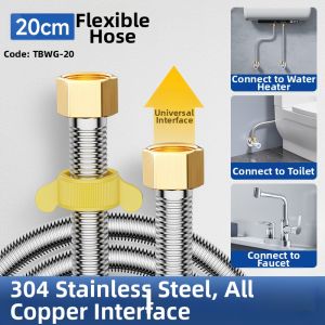 TAOSHI | 304 Stainless Steel Flexible Hose 4 Inches