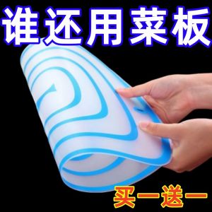 Thảm Chặt Chém Bằng Nhựa Mờ Chống Trượt Dùng Trong Nhà Bếp Thảm Chặt Chém Trong Suốt Đa Năng Dùng Để Chặt Trái Cây Và Rau Củ Thảm Chặt Chém Hình Chữ Nhật Kháng Khuẩn