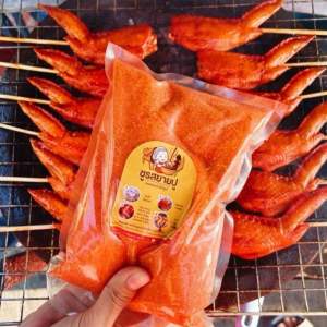 ผงหมักไก่ชูรสยายปูขนาด 50 กรัมหนึ่งถุงหมักได้หนึ่งกิโล อร่อยไม่ต้องปรุงเพิ่ม