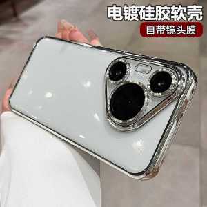 Huawei Pura70 Silicone Phone Case Magnetic Absorption Full Cover Simple Design with Lens Film Mens Style Transparent Protective Shell