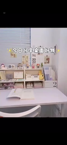 Ligou ลมสองชั้น สูง ชั้นวางเดสก์ท็อป หอพัก สำนักงาน เครื่องสำอาง เครื่องเขียน ชั้นวางหนังสือ สไตล์มินิมอล