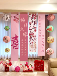 Wedding Decorative Hanging Cloth with Embroidered Flowers Traditional Chinese Style Bedroom Bridal Gown Background Engagement