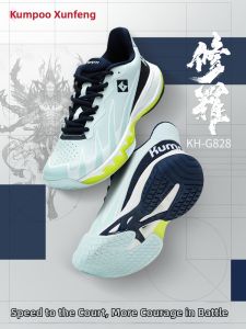 Kumpoo | Professional Competition Training Anti-slip Cushioning Sports Shoes