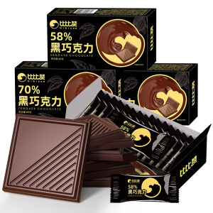 BIBIZAN 58% 70% Sô-cô-la Đen 100% Chất Béo Cacao Nguyên Chất Không Đường Giảm Đường Ăn Vặt Cho Kỳ Thi Tăng Năng Lượng Tập Trung Hộp Riêng