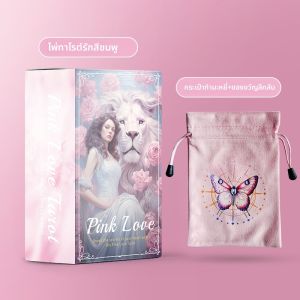 PinkLove Tarot Deck สำหรับผู้เริ่มต้น Maxz แบรนด์ ไม่มีจำนวนผู้เล่นที่จำกัด ความยาวเกมไม่เกิน 30 นาที เกมการ์ดที่สนุกและมีความรื่นเริง